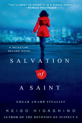 Salvation of a Saint Higashino Keigo 