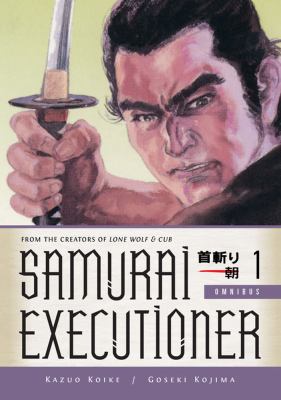 Samurai Executioner Omnibus Koike Kazuo 