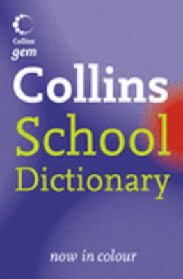 School English Dictionary Gem 