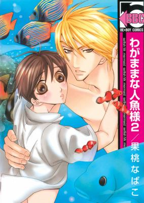 Selfish Mr Mermaid Volume 2 