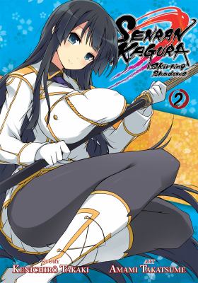 Senran Kagura Takaki Kenichirou 
