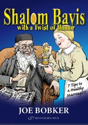 Shalom Bayis with a Twist of Humor 