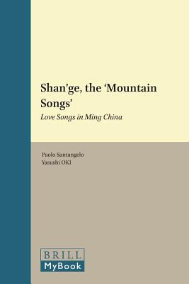 Shan ge the Mountain Songs Oki Yasushi 