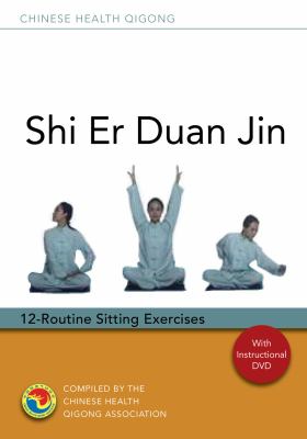 Shi Er Duan Jin Chinese Health 