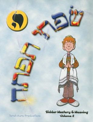 Siddur Mastery Meaning Volume 2 Grishaver Joel 