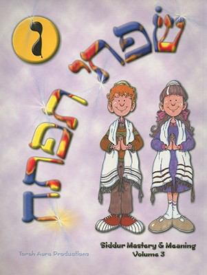 Siddur Mastery Meaning Volume 3 