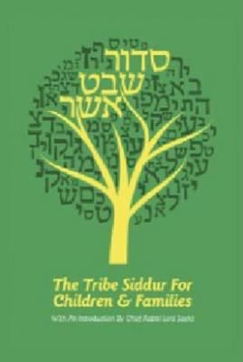 Siddur Shevet Asher Tribe Young United 