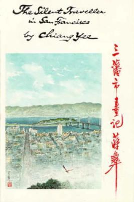 Silent Traveller in San Francisco Chiang Yee 