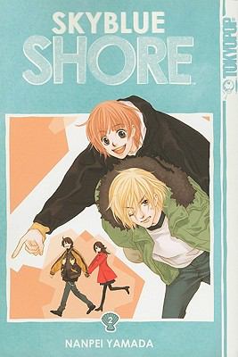 Skyblue Shore Volume 2 Yamada Nanpei 