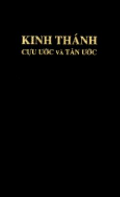 Spanish New Testament VP American Bible 