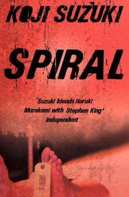 Spiral Suzuki Koji 