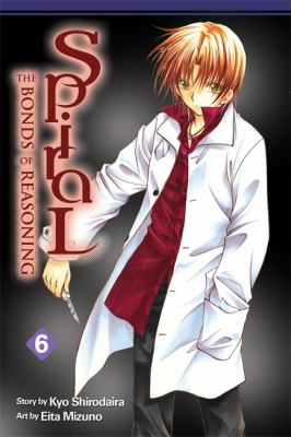 Spiral Vol 6 Shirodaira Kyo 