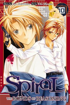 Spiral Volume 10 