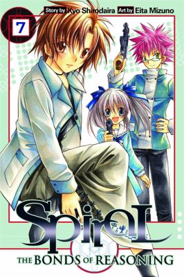 Spiral Volume 7 Shirodaira Kyo 