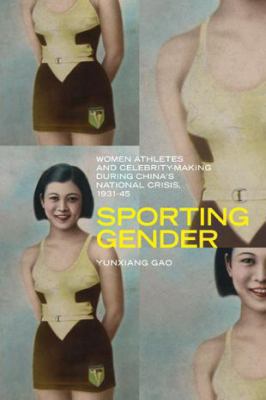 Sporting Gender Gao Yunxiang 