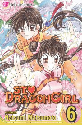 St Dragon Girl Volume 6 