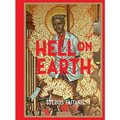 Stelios Faitakis Faitakis Stelios 