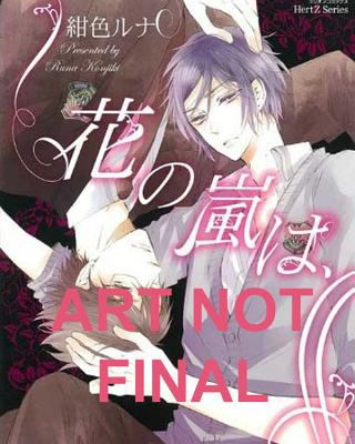 Storm Flower Yaoi Konjiki Runa 