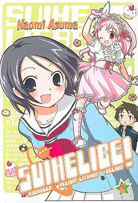 Suihelibe Vol 2 Azuma Naomi 