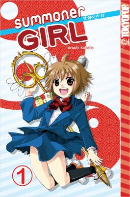 Summoner Girl Volume 1 Kubota Hiroshi 