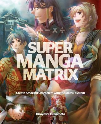 Super Manga Matrix Tsukamoto Hiroyoshi 