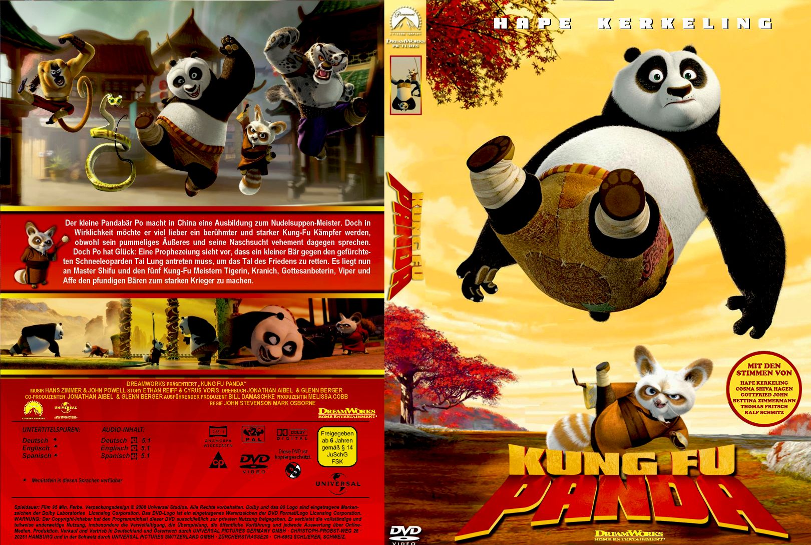 Кунг фу панда кинотеатр уфа. Кунг-фу Панда 2008 DVD. Кунг-фу Панда 2 (DVD). Кунг фу Панда 2008 диск. Кунг фу Панда 2008 обложка.