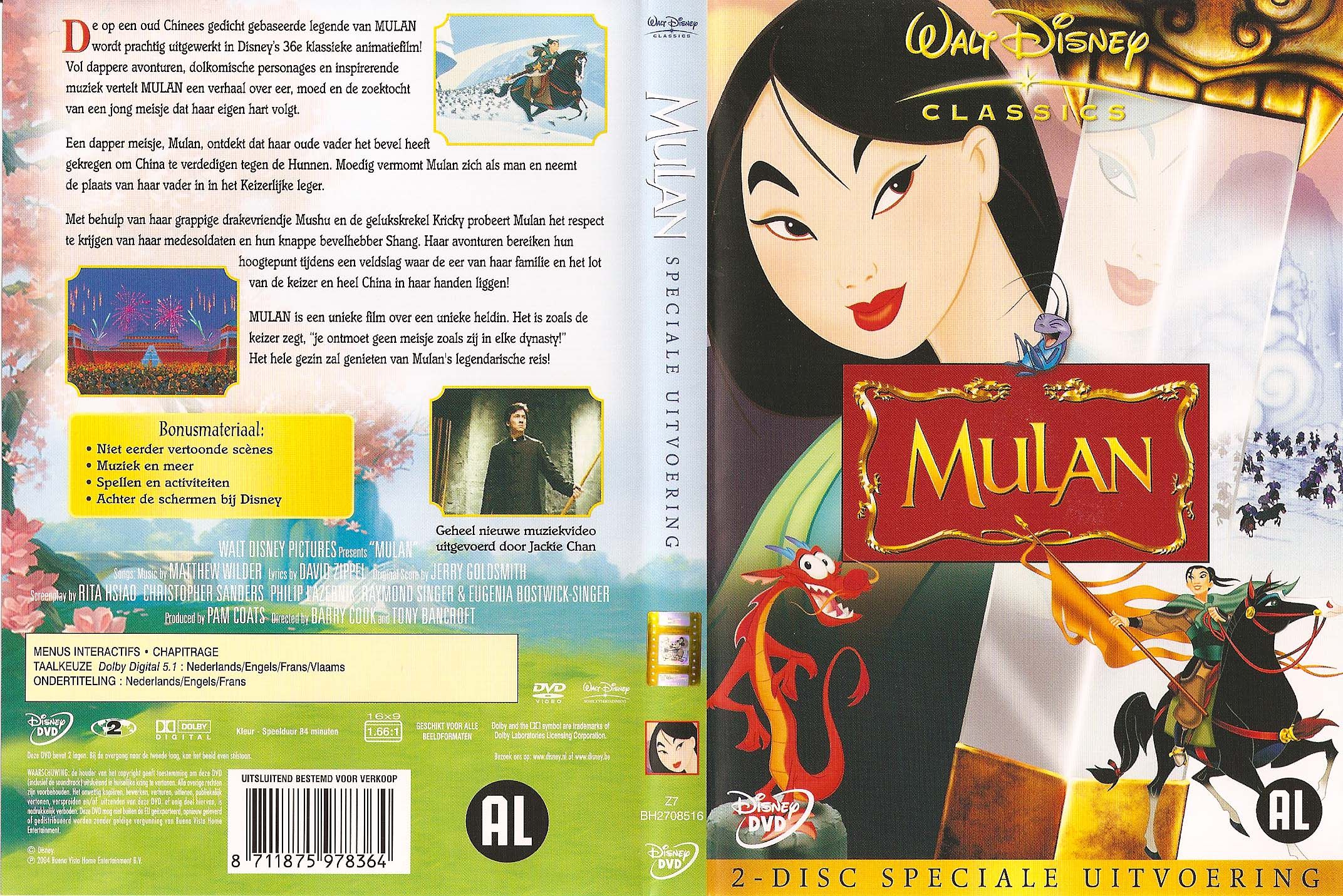 Mulan DVD NL