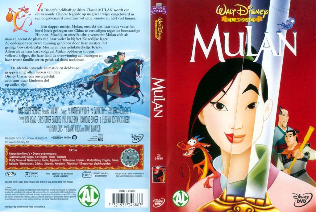 Mulan Misc Dvd