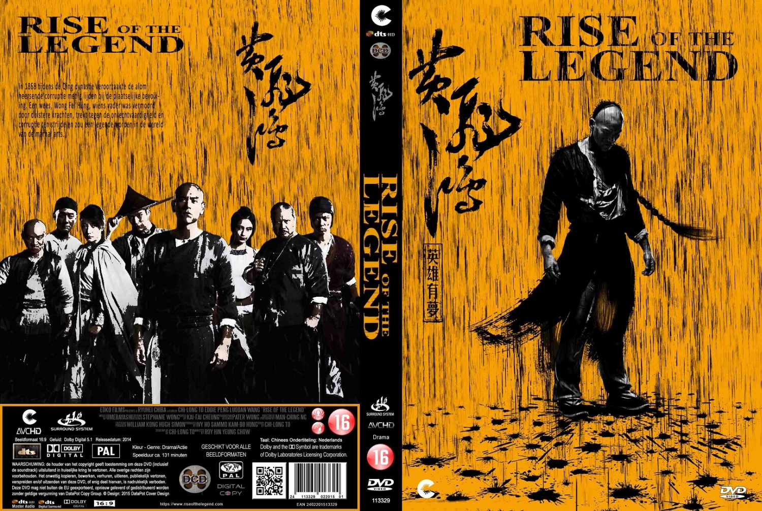 rise (2014) DVD Cover | DVD Covers | Cover Century | Over 1.000.000