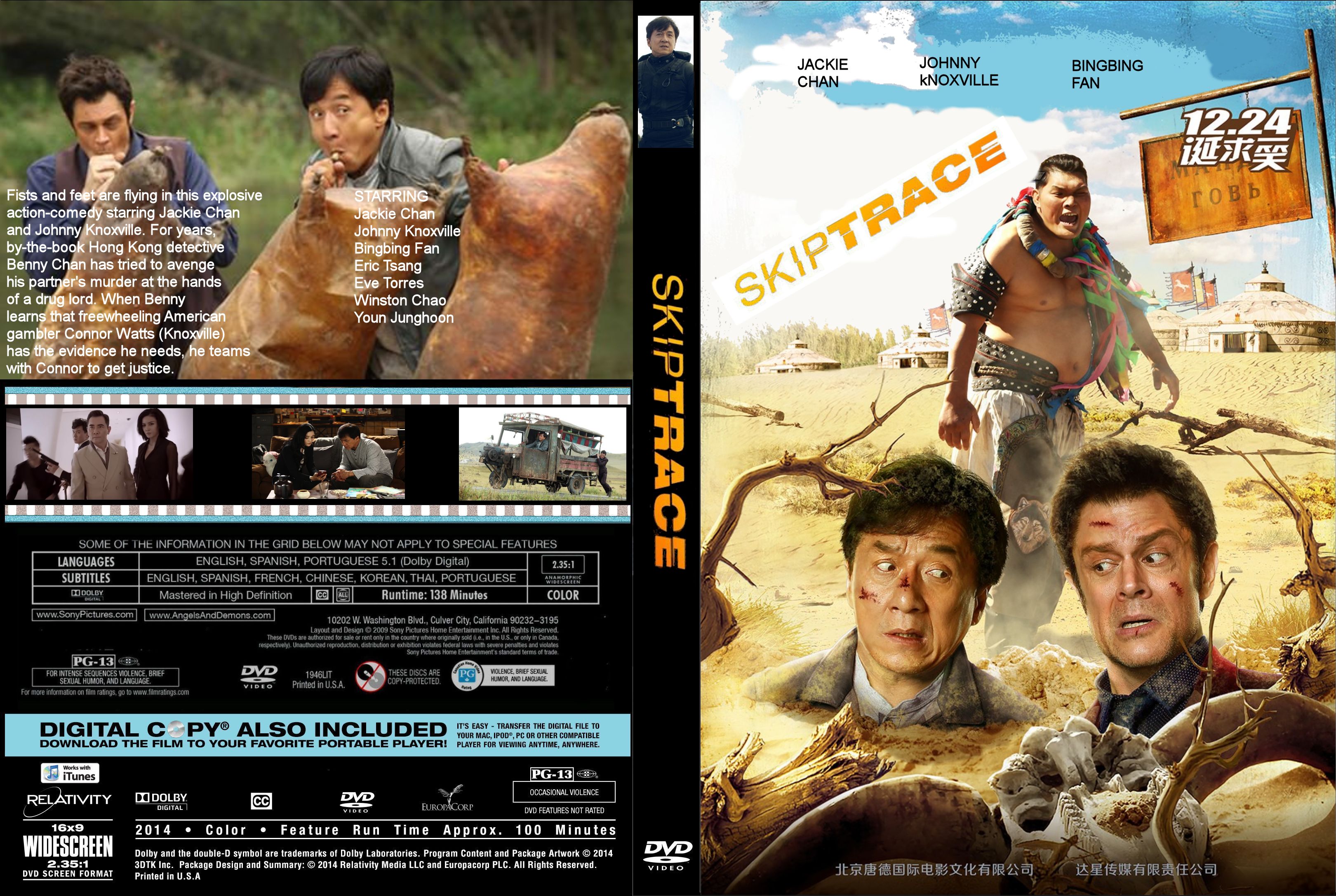 Skiptrace 2016 R0  Cover Label 1