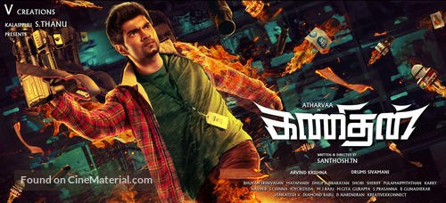 kanithan indian 2