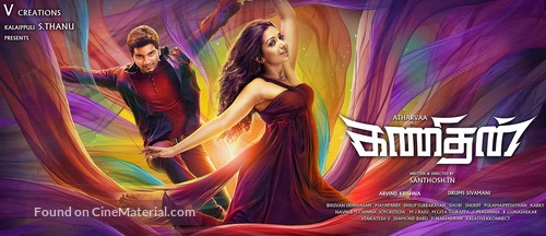 kanithan indian 4