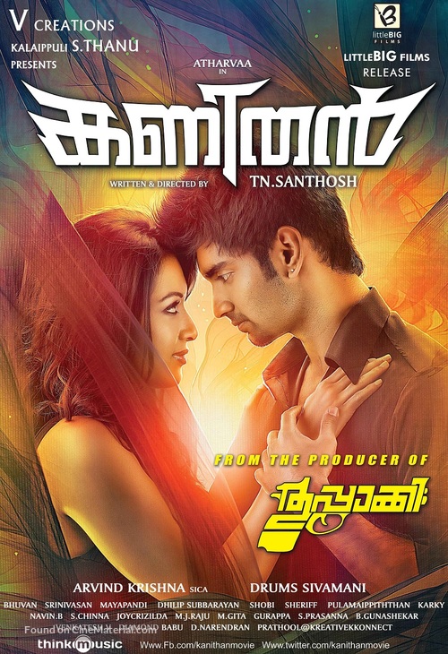 kanithan indian