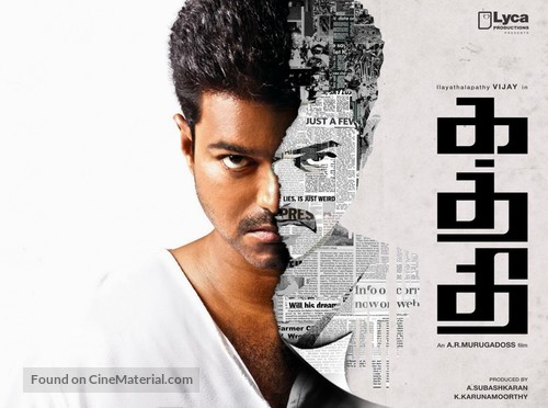 kaththi indian