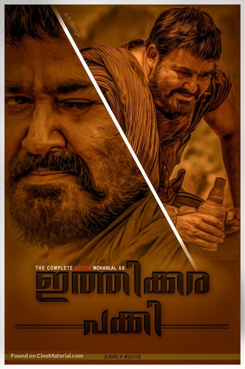 kayamkulam kochunni indian 3