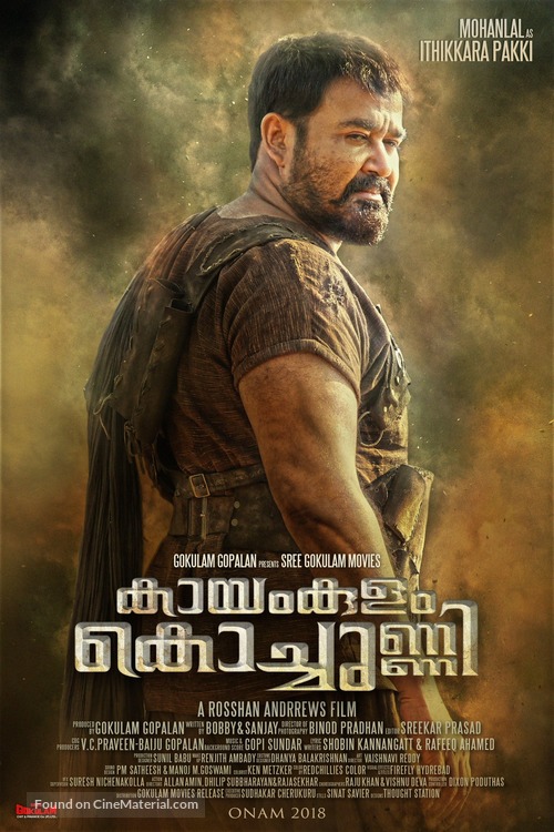 kayamkulam kochunni indian