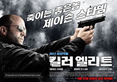 killer elite south korean 2