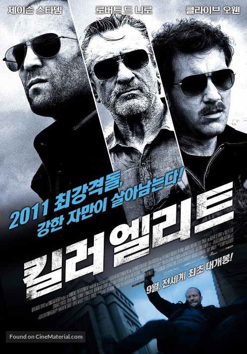killer elite south korean 4