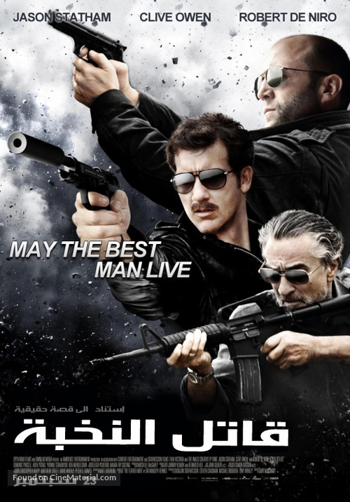 killer elite tunisian