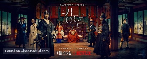 kingdom south korean 7
