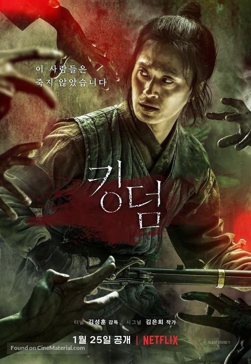 kingdom south korean 8
