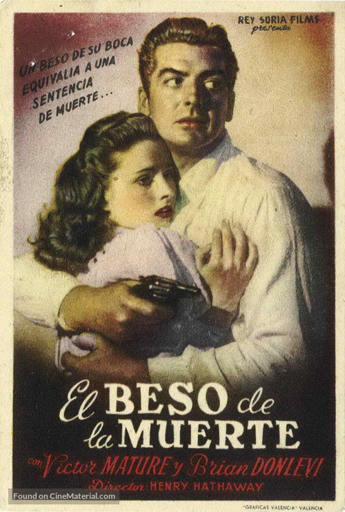 kiss of death spanish