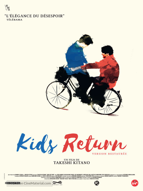 kizzu ritan french re release