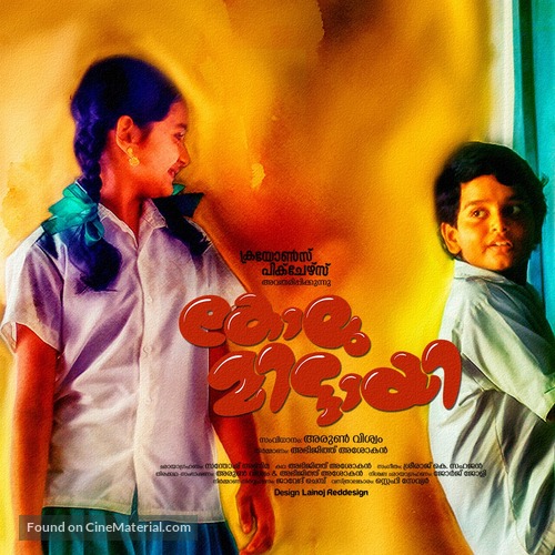 kolumittayi indian 3