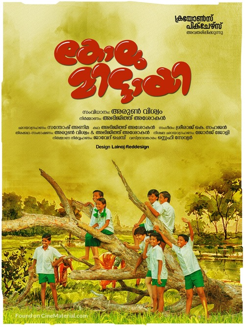 kolumittayi indian 5