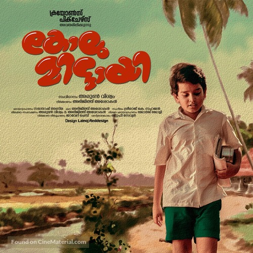 kolumittayi indian 6