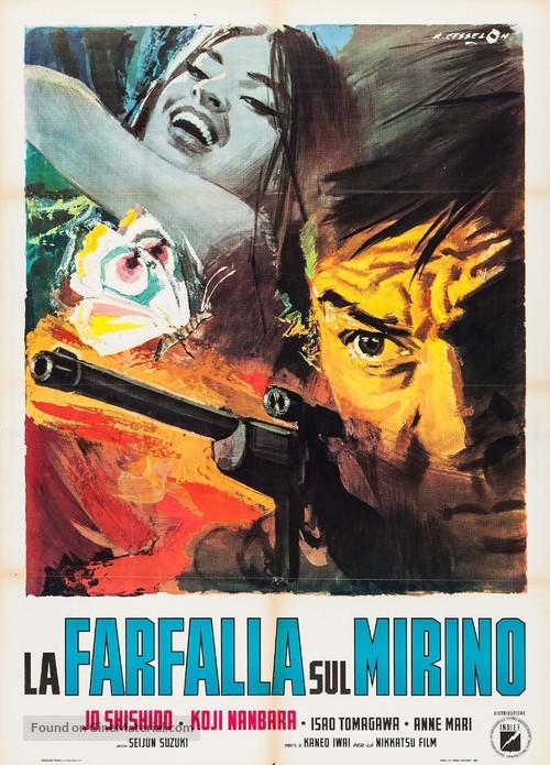 koroshi no rakuin italian