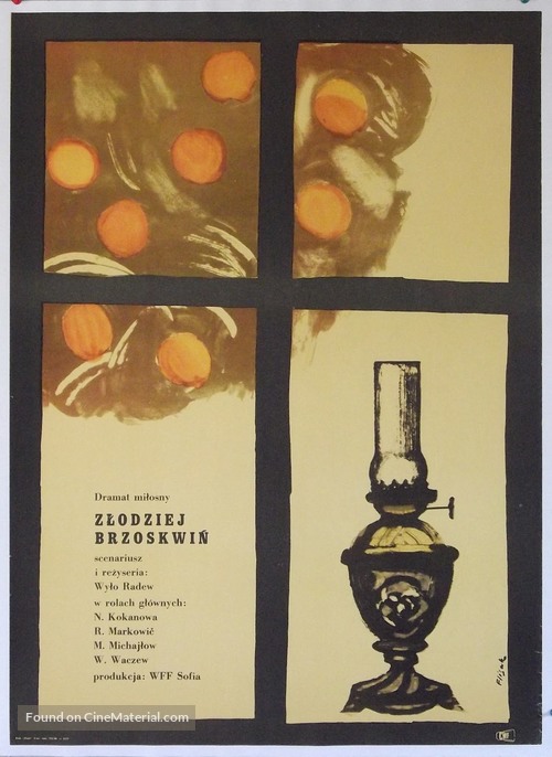 kradetzat na praskovi polish