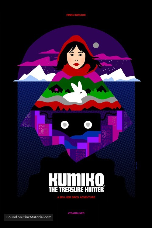 kumiko the treasure hunter