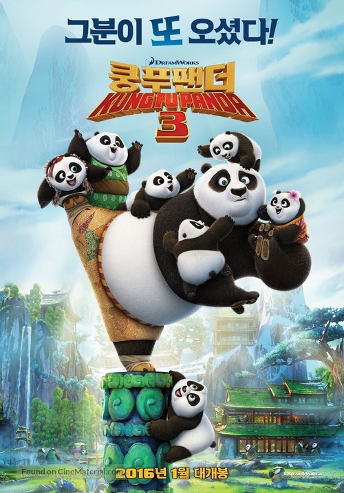 kung fu panda 3 south korean